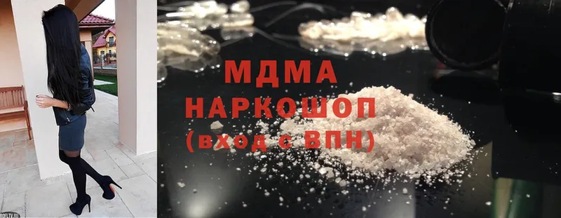 MDMA Molly  блэк спрут ссылка  Юрьев-Польский 